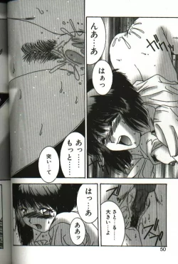 Page 48 of Renai Yasoukyoku