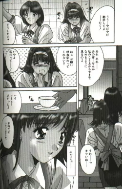 Page 88 of Renai Yasoukyoku