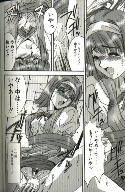 Page 98 of Renai Yasoukyoku