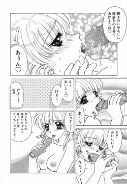 Page 129 of 難儀だね正則くん