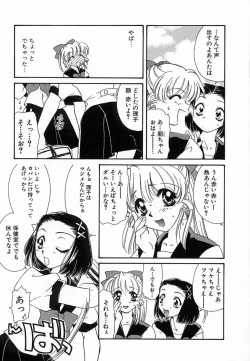 Page 138 of 難儀だね正則くん