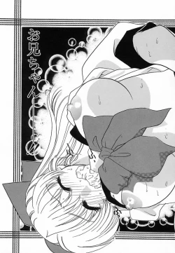 Page 146 of 難儀だね正則くん