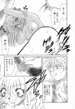 Page 158 of 難儀だね正則くん