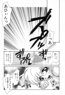 Page 64 of 難儀だね正則くん
