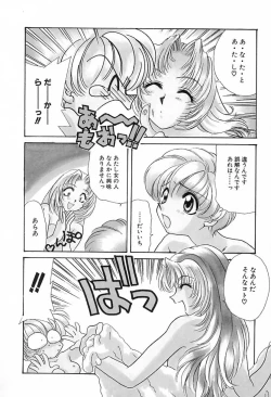 Page 93 of 難儀だね正則くん