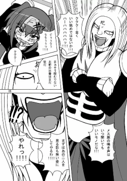 Page 4 of [Pint SizeD.M.C.F. Live in Fuckinggam Palace