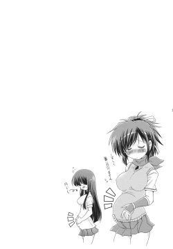 Page 24 of Kodukuri Kagura