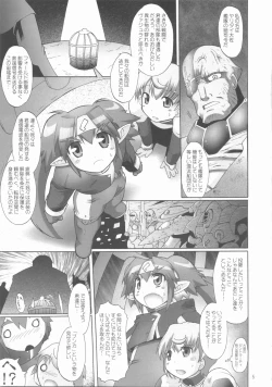 Page 7 of PLANET DANCE with Klein klan!!