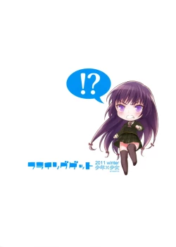 Page 26 of Flying Get