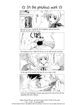 Page 5 of Ore to Nanoha to One Room