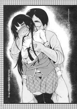 Page 23 of Oishii Milk Coffee