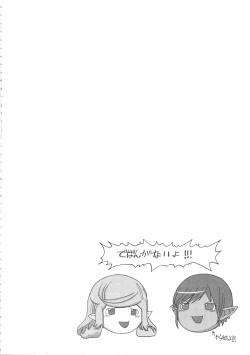 Page 32 of Dancing Skull