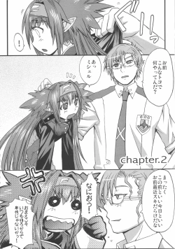 Page 34 of Dancing Skull