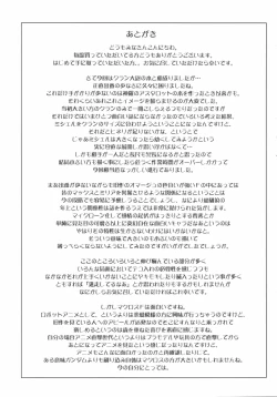 Page 49 of Dancing Skull