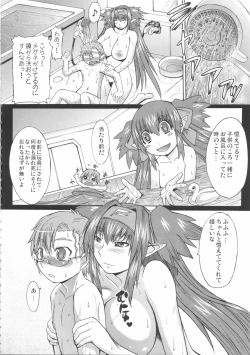 Page 8 of Dancing Skull