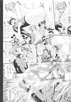 Page 15 of Yari Mari