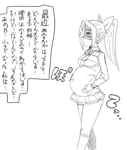 Page 1 of Nao-chan to Mushi