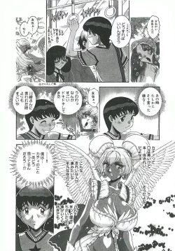 Page 107 of Mitsukan Seikatsu - Family play's Honey Life.