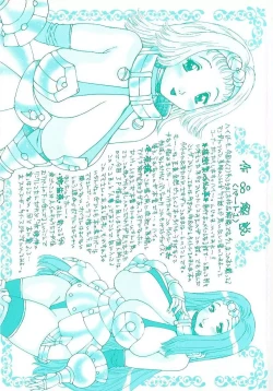 Page 172 of Mitsukan Seikatsu - Family play's Honey Life.