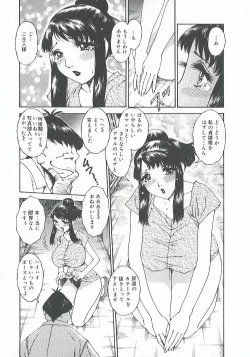 Page 69 of Mitsukan Seikatsu - Family play's Honey Life.