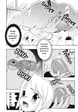 Page 161 of Candy Girl