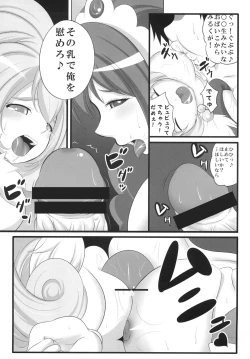 Page 16 of Momoki no Oppai wo Shibori Zukusu Hon