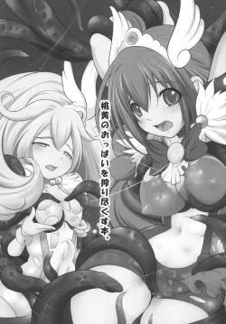 Page 2 of Momoki no Oppai wo Shibori Zukusu Hon