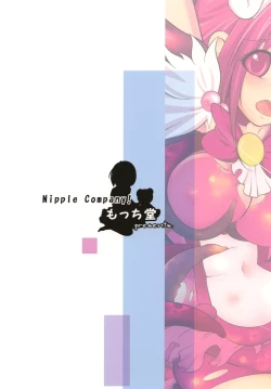 Page 30 of Momoki no Oppai wo Shibori Zukusu Hon