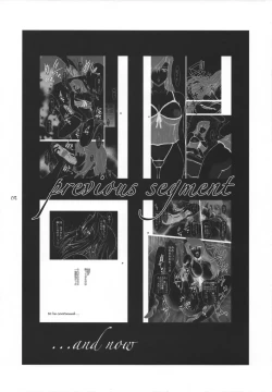 Page 3 of Lucrecia III