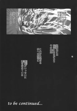 Page 40 of Lucrecia III