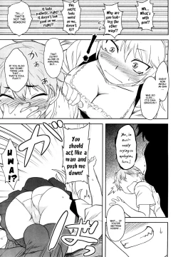 Page 117 of Renai Stampede! | Romance Stampede!