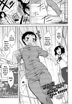 Page 39 of Renai Stampede! | Romance Stampede!