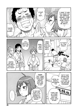 Page 3 of Inhuman Etiquette