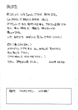 Page 15 of Aan Megami-sama Vol.14