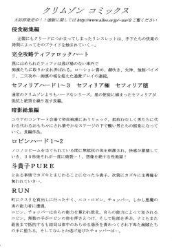 Page 55 of Yuunagi Soushuuhen