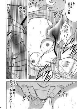 Page 41 of Anei Soushuuhen