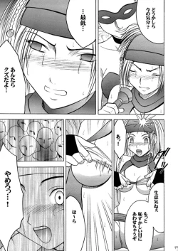 Page 94 of Anei Soushuuhen
