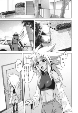 Page 103 of m7Jou