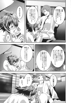 Page 9 of m7Jou