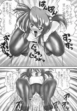 Page 22 of PANST LINE 5