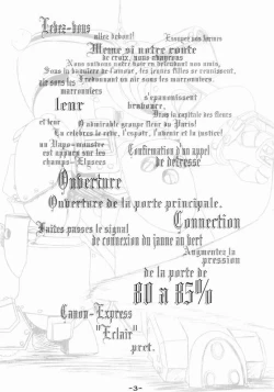 Page 2 of PANST LINE 5