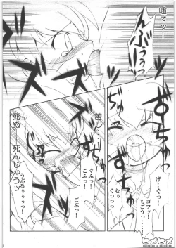 Page 11 of Hime hime