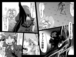 Page 15 of Minimal Trip HC/HS