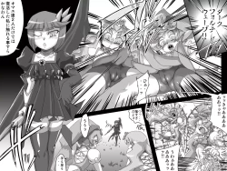 Page 2 of Minimal Trip HC/HS