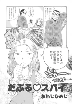 Page 100 of Futanari Collection