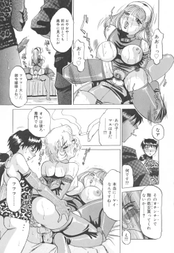 Page 144 of Futanari Collection