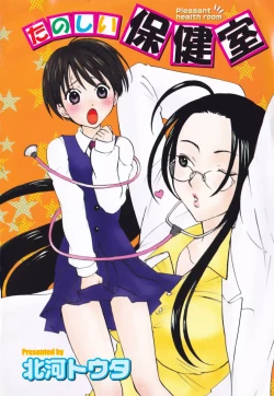 Page 4 of Futanari Collection