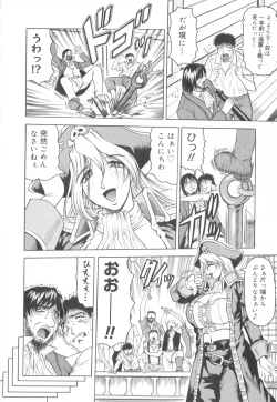 Page 84 of Futanari Collection