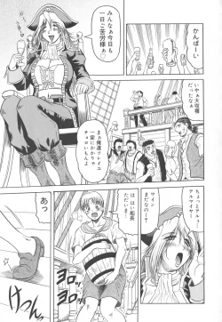 Page 85 of Futanari Collection