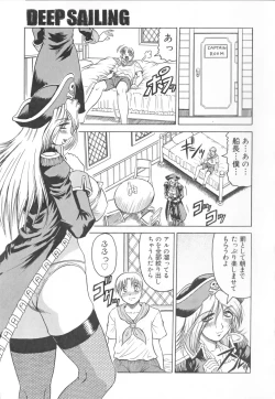 Page 87 of Futanari Collection